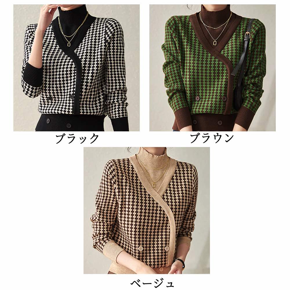 セーター レディース ドッキングハイネックセーター 厚手 秋 冬 洗える 白 春 ニット 長袖 クルーネック Vネック トレーナー おしゃれ ニットセーター ノルディック 柄 タートルネック ふわふわ セーター レディース ドッキングハイネックセーター 厚手 秋 冬 洗える 白 春 ニット 長袖 クルーネック Vネック トレーナー おしゃれ ニットセーター ノルディック 柄 タートルネック ふわふわ