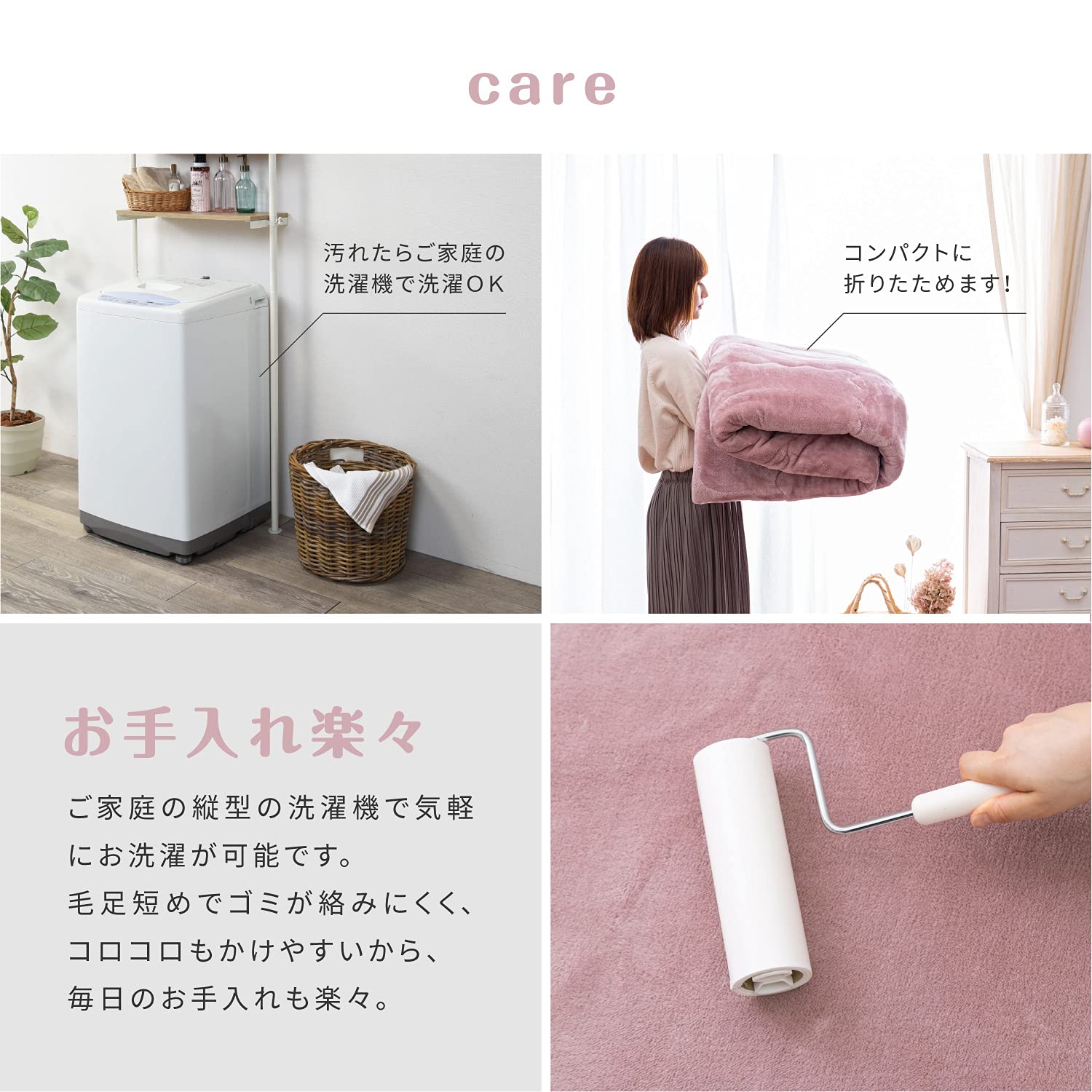 [Hagihara] メレンゲタッチ こたつ布団 240626630 ピンク 約190×190cm