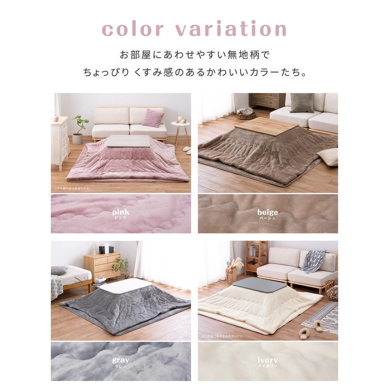 [Hagihara] メレンゲタッチ こたつ布団 240626630 ピンク 約190×190cm