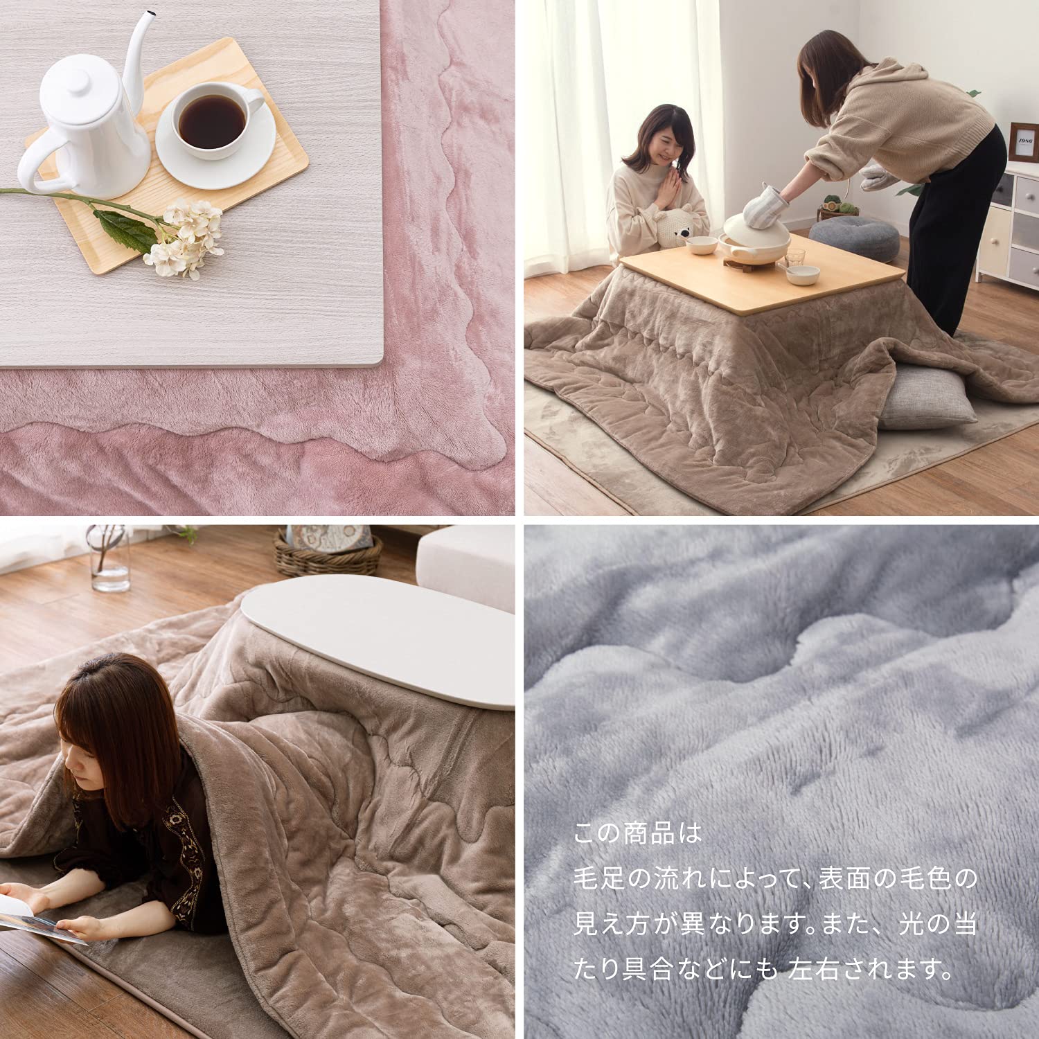 [Hagihara] メレンゲタッチ こたつ布団 240626630 ピンク 約190×190cm