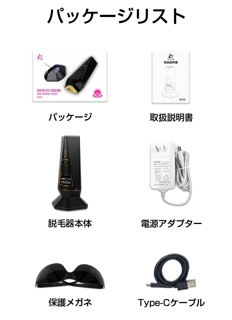 脱毛器 IPL光脱毛器 冷感 99万回フラッシュ 家庭用 光エステ 男女兼用 美肌機能 冷却クーリング 全身ムダ毛処理