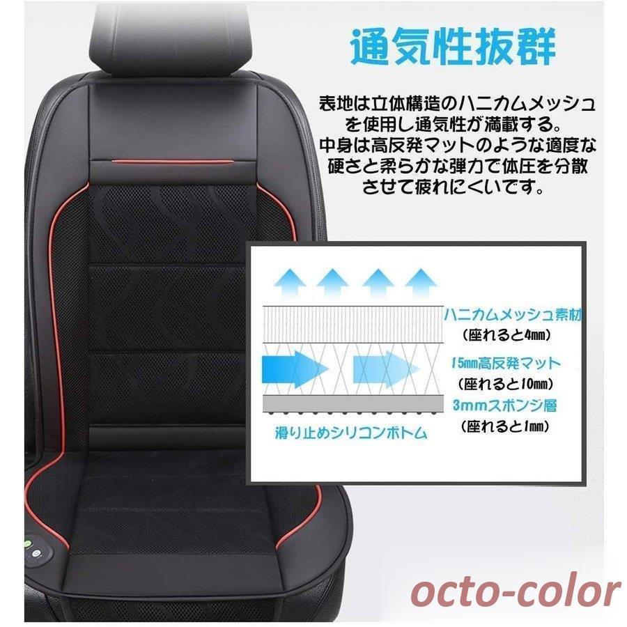 送風 カーシートカバー クーラー 12V 車 3段階風量調節可 車シート 通気性抜群 冷却 涼しい 蒸れない 夏 運転席 助手席両方対応 シガーライター付き 四季通用
