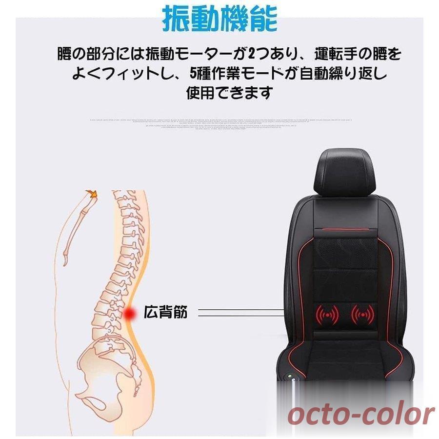 送風 カーシートカバー クーラー 12V 車 3段階風量調節可 車シート 通気性抜群 冷却 涼しい 蒸れない 夏 運転席 助手席両方対応 シガーライター付き 四季通用
