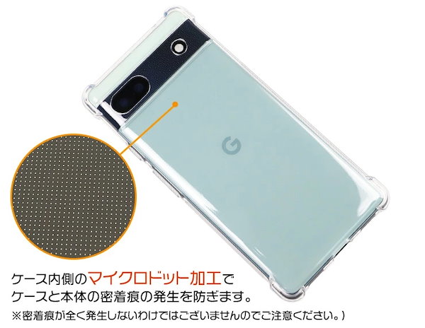 Qoo10] Google Pixel 6a ケース カバー クリア