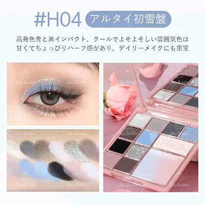 Qoo10] HOLD LIVE 【新作登場】アイシャドウ+チーク 2in : ポイントメイク