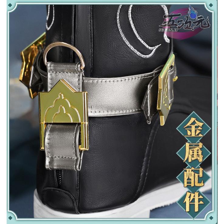 【新品販売 Q10最安値！】 ハロウィン 三分妄想　崩壊スターレイル コスプレ　丹恒　たんこう　靴