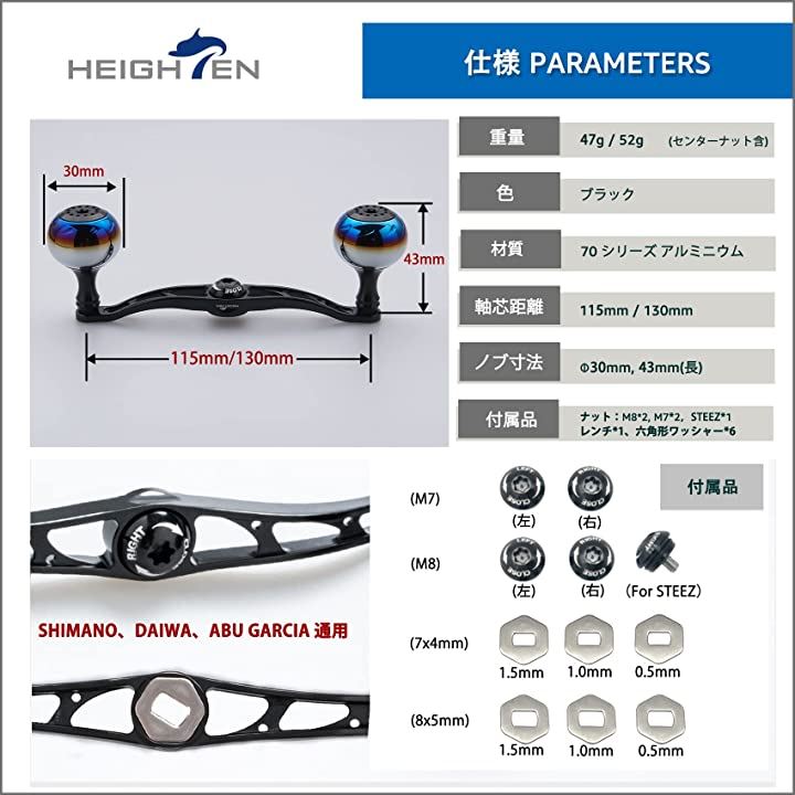 リール ハンドル シマノ ダイワ アブガルシア 通用 ベイトリール Aurora Series 366(ブラック, 115mm)