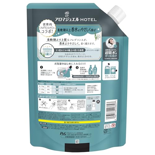 レノア ハピネス アロマジュエル 香り付け専用ビーズ ホワイトティー 詰め替え 1410mL×5袋 [大容量] [ケース品]