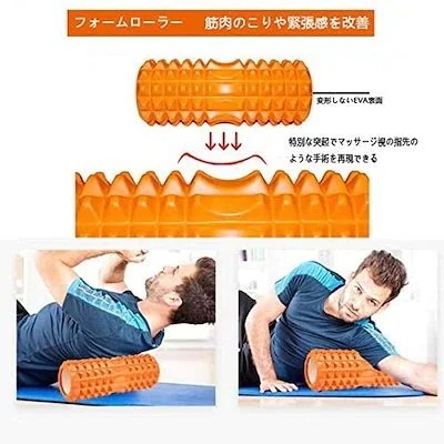 [進化版]USB充電式電動フォームローラー 振動筋膜マッサージポール リリースストレッチ5段80977