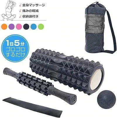 [進化版]USB充電式電動フォームローラー 振動筋膜マッサージポール リリースストレッチ5段80977
