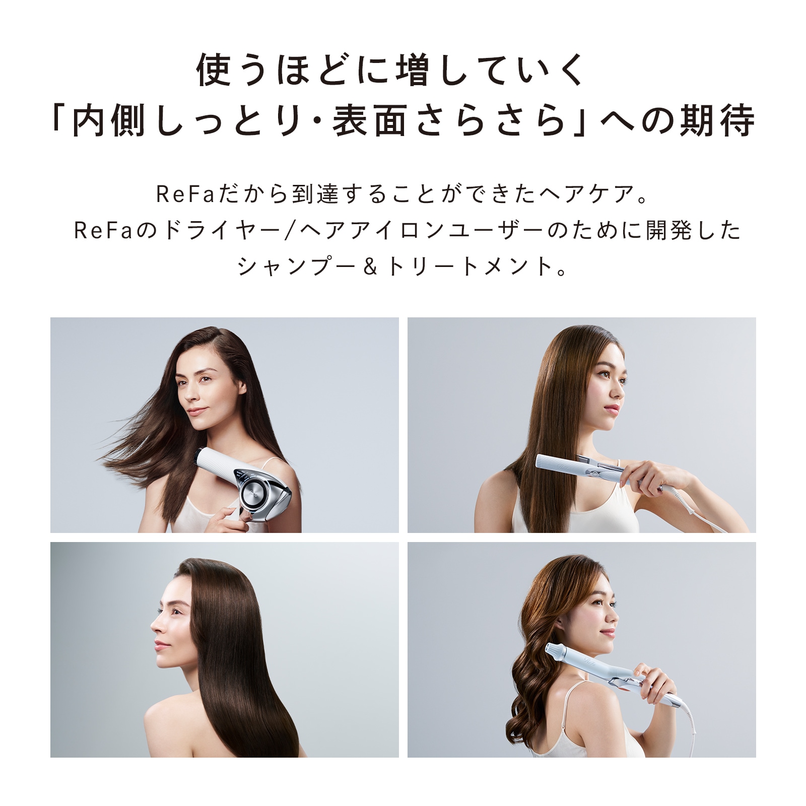【ReFa公式】リファビューテックシャンプー 500mL & リファビューテックトリートメント 500g セット &リファビューテック ヘアマスク ReFa 【ReFa公式】リファビューテックシャンプー 500mL & リファビューテックトリートメント 500g セット &リファビューテック ヘアマスク ReFa