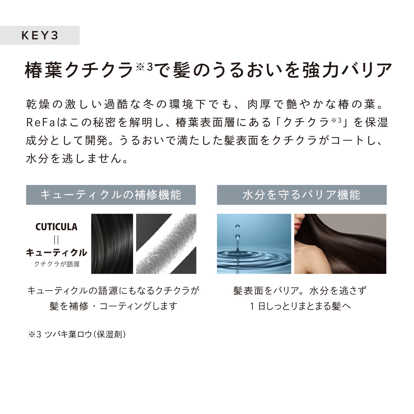 【ReFa公式】リファビューテックシャンプー 500mL & リファビューテックトリートメント 500g セット &リファビューテック ヘアマスク ReFa 【ReFa公式】リファビューテックシャンプー 500mL & リファビューテックトリートメント 500g セット &リファビューテック ヘアマスク ReFa