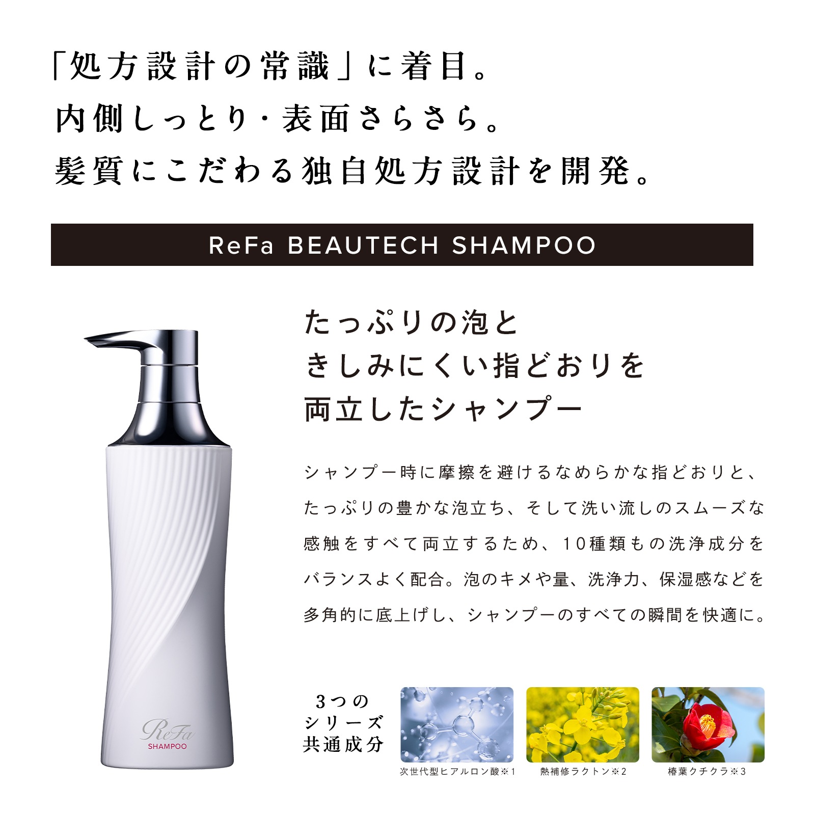 【ReFa公式】リファビューテックシャンプー 500mL & リファビューテックトリートメント 500g セット &リファビューテック ヘアマスク ReFa 【ReFa公式】リファビューテックシャンプー 500mL & リファビューテックトリートメント 500g セット &リファビューテック ヘアマスク ReFa