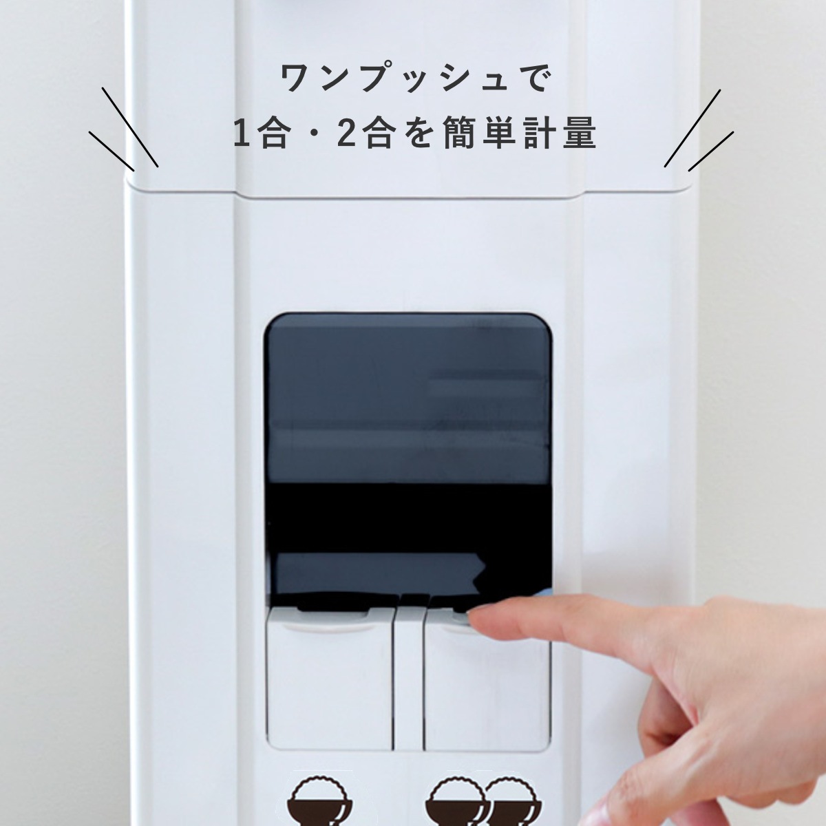 ★白色 無洗米兼用コンパクトライスボックス(米びつ) ３２kg 未使用品★ ☆白色 無洗米兼用コンパクトライスボックス(米びつ) 32kg 未使用品