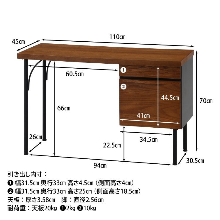 パソコンデスク おしゃれ 書斎机 ワークデスク ブラウン パソコンデスク おしゃれ 書斎机 ワークデスク ブラウン