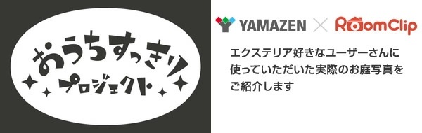 アルミボーダーフェンス(幅120高さ149) KABF-120H アルミボーダーフェンス(幅120高さ149) KABF-120H