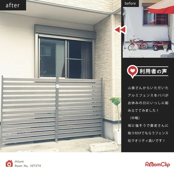 アルミボーダーフェンス(幅120高さ149) KABF-120H アルミボーダーフェンス(幅120高さ149) KABF-120H