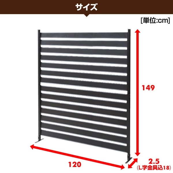 アルミボーダーフェンス(幅120高さ149) KABF-120H アルミボーダーフェンス(幅120高さ149) KABF-120H