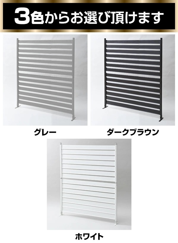 アルミボーダーフェンス(幅120高さ149) KABF-120H アルミボーダーフェンス(幅120高さ149) KABF-120H