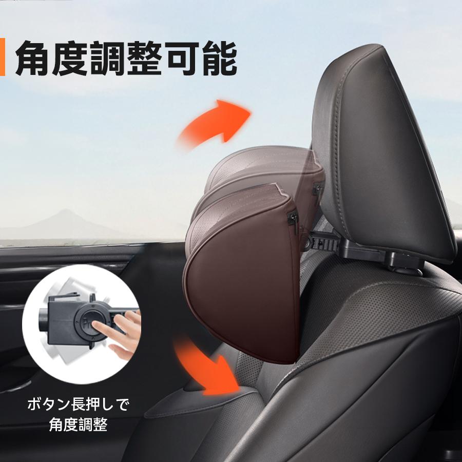 ネックパッド 車ヘッドレスト 首クッション シートクッション ネックピロー 車載 高さ調整 前後調整 角度調整 カークッショ 首枕 首サポート 運転 長距離