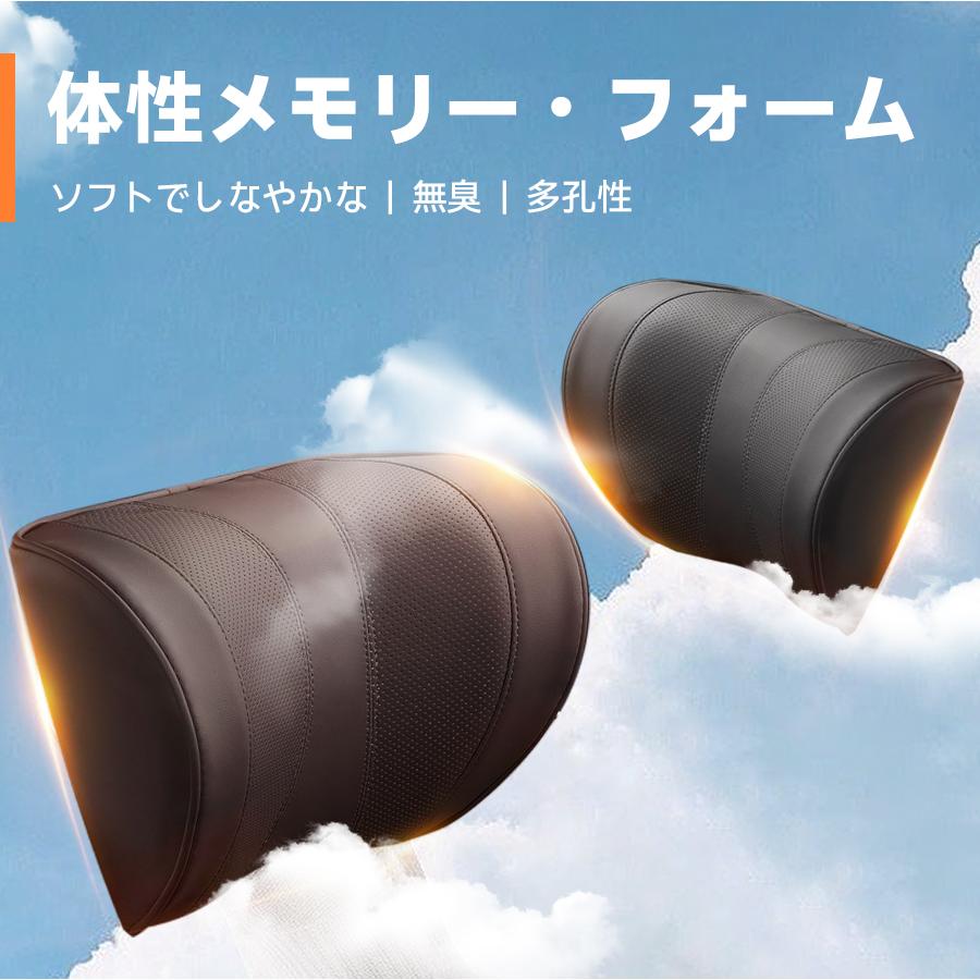 ネックパッド 車ヘッドレスト 首クッション シートクッション ネックピロー 車載 高さ調整 前後調整 角度調整 カークッショ 首枕 首サポート 運転 長距離