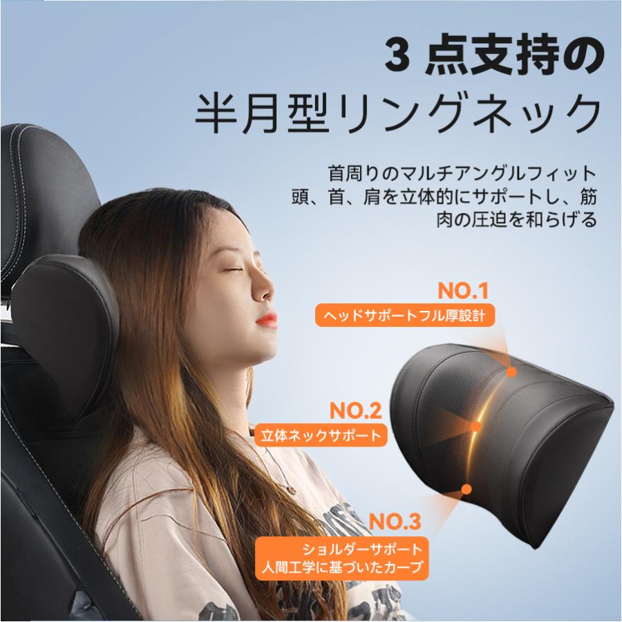 ネックパッド 車ヘッドレスト 首クッション シートクッション ネックピロー 車載 高さ調整 前後調整 角度調整 カークッショ 首枕 首サポート 運転 長距離