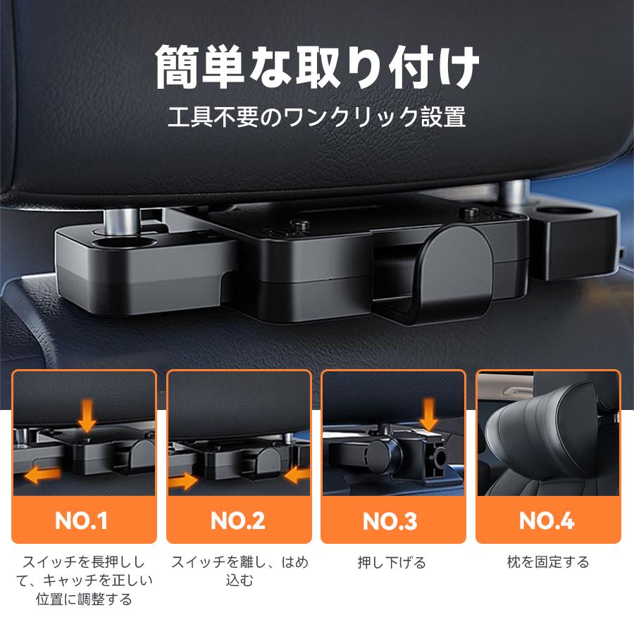 ネックパッド 車ヘッドレスト 首クッション シートクッション ネックピロー 車載 高さ調整 前後調整 角度調整 カークッショ 首枕 首サポート 運転 長距離