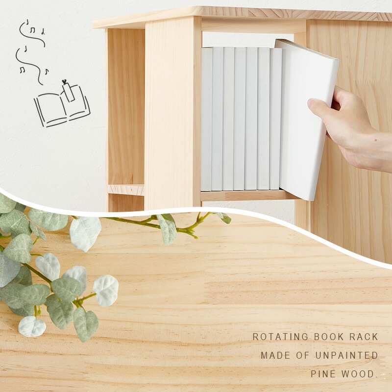 回転本棚 ブックラック 7段 ハイタイプ 木製 天然木パイン材 無塗装 完成品 マンガ本 文庫本 コミック 収納棚 回転本棚 ブックラック 7段 ハイタイプ 木製 天然木パイン材 無塗装 完成品 マンガ本 文庫本 コミック 収納棚