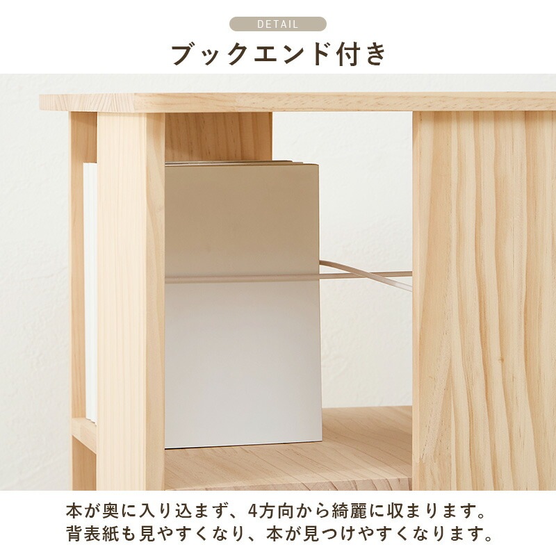 回転本棚 ブックラック 7段 ハイタイプ 木製 天然木パイン材 無塗装 完成品 マンガ本 文庫本 コミック 収納棚 回転本棚 ブックラック 7段 ハイタイプ 木製 天然木パイン材 無塗装 完成品 マンガ本 文庫本 コミック 収納棚