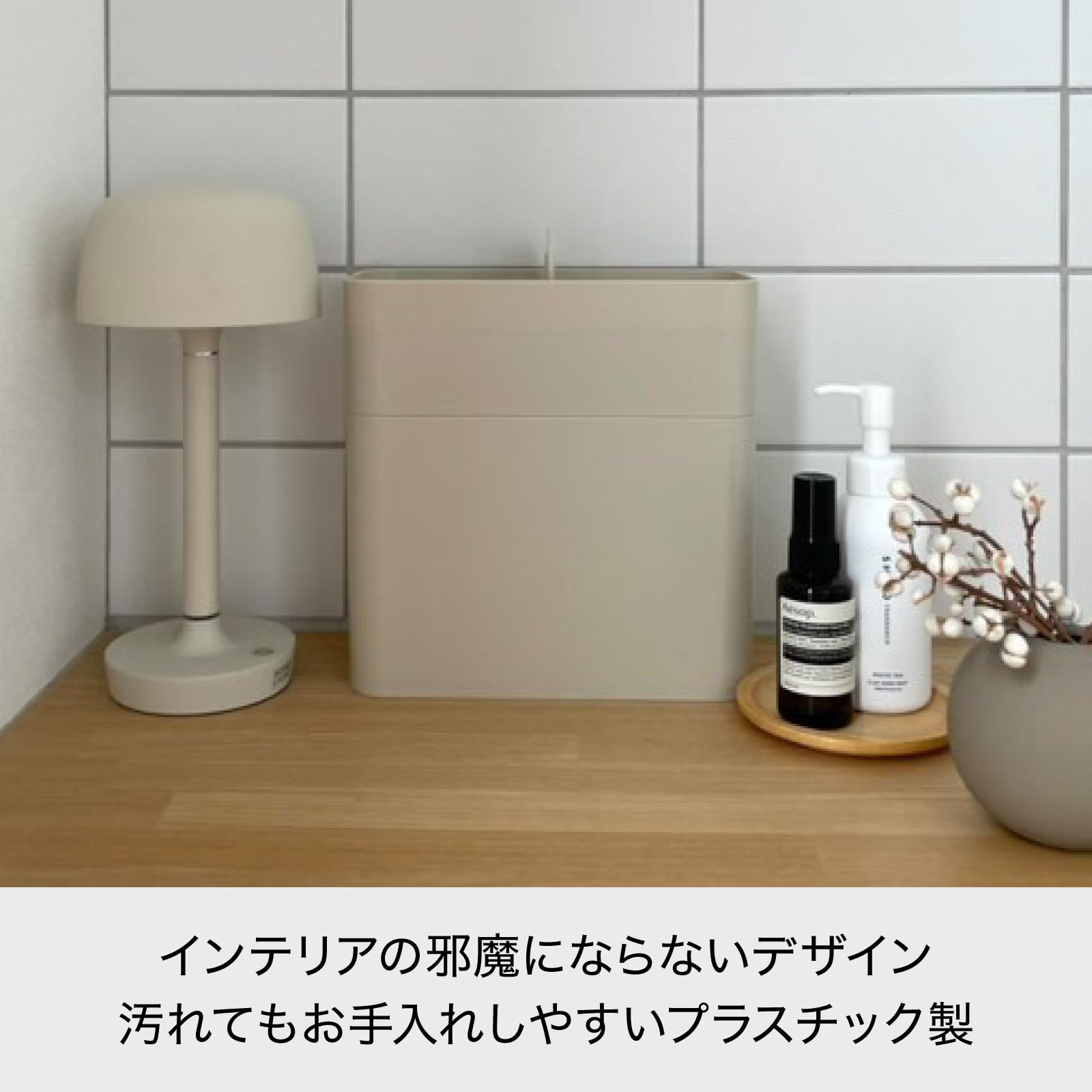 ライクイット (like-it) 持ち運びができるメイクボックス 収納ケース 鏡付き ドレッサー 汚れてもお手入れしやすいプラスチック製 スリム 約幅11x奥21x高23cm ベージュ 日本製 ライクイット (like-it) 持ち運びができるメイクボックス 収納ケース 鏡付き ドレッサー 汚れてもお手入れしやすいプラスチック製 スリム 約幅11x奥21x高23cm ベージュ 日本製