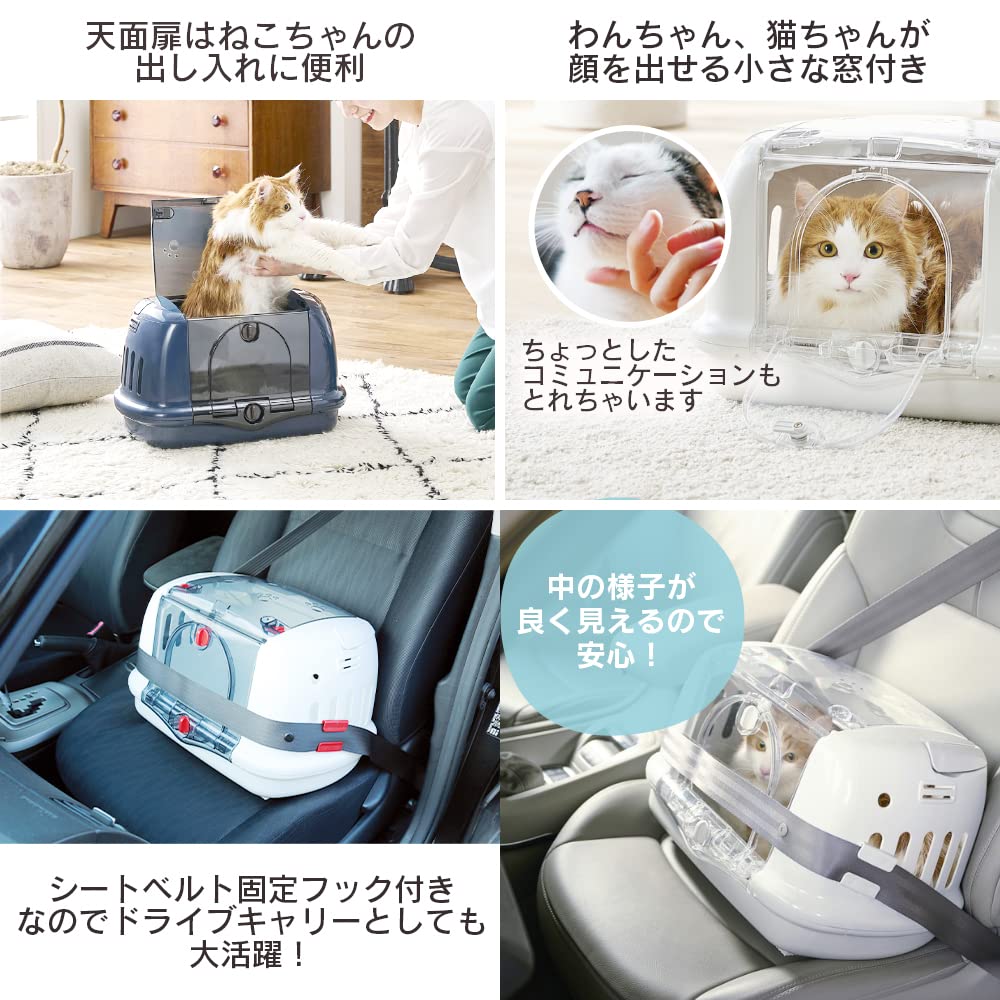 アイリスオーヤマ 犬 猫 キャリー ペットハウス&キャリー 中が見える P-HC480 アイボリー アイリスオーヤマ 犬 猫 キャリー ペットハウス&キャリー 中が見える P-HC480 アイボリー