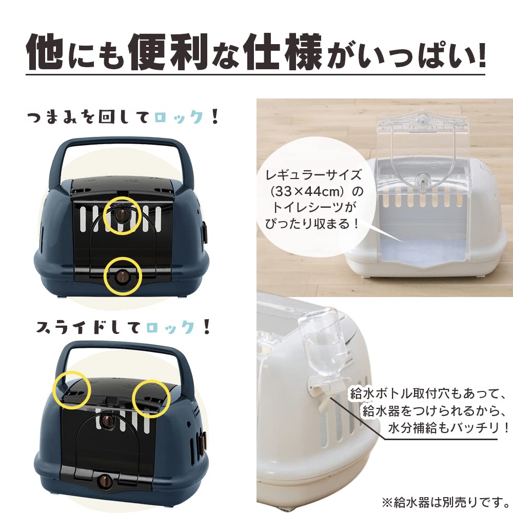 アイリスオーヤマ 犬 猫 キャリー ペットハウス&キャリー 中が見える P-HC480 アイボリー アイリスオーヤマ 犬 猫 キャリー ペットハウス&キャリー 中が見える P-HC480 アイボリー