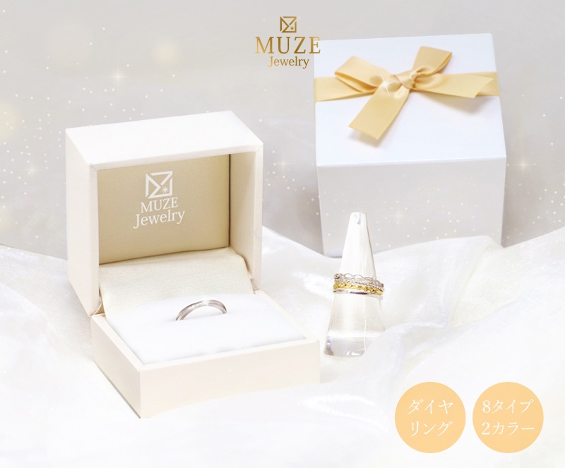 ダイヤリング レイヤーリング 8タイプ 2カラー 重ね付け 指輪 ダイヤモンド 細身リング MUZE JEWELRY SILVER925 シルバー925 プラチナ仕上げ リング プ
