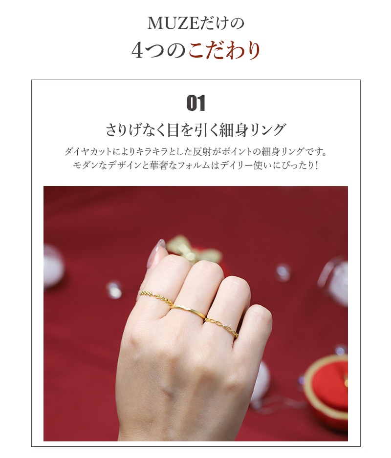 ダイヤリング レイヤーリング 8タイプ 2カラー 重ね付け 指輪 ダイヤモンド 細身リング MUZE JEWELRY SILVER925 シルバー925 プラチナ仕上げ リング プ