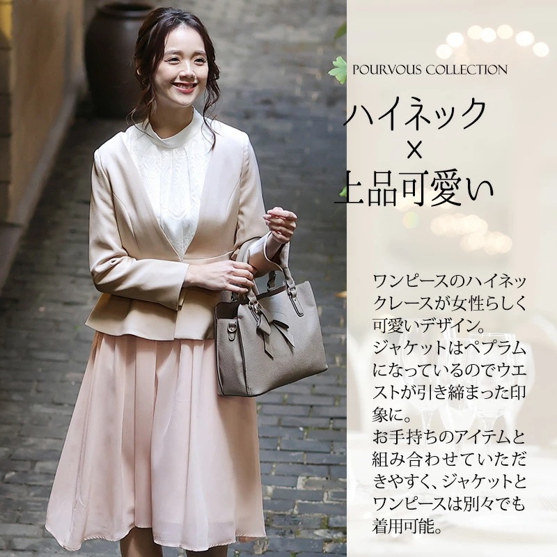 フォーマル スーツ 入園式 卒業式 卒園式 入学式 レディース ママ 大きいサイズ 母 セレモニー フォーマル スーツ 入園式 卒業式 卒園式 入学式 レディース ママ 大きいサイズ 母 セレモニー