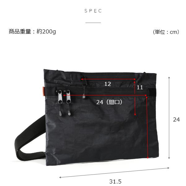 DSPTCH ディスピッチ UNIT 見せ付け VERTICAL POUCH