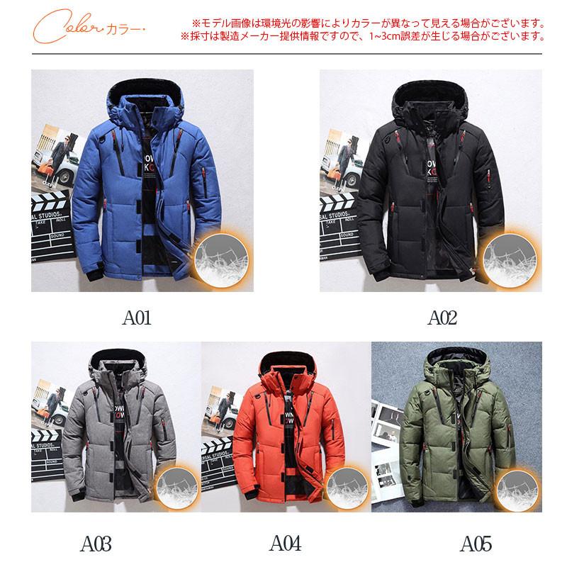 【急速出荷!】ダウンジャケット メンズ 防寒 厚手 ダウンコート 暖かい 軽量 男性 フェザー コート ライトダウン 羽毛 ジャケット 冬服 秋冬 インナー アウター 防風 【急速出荷!】ダウンジャケット メンズ 防寒 厚手 ダウンコート 暖かい 軽量 男性 フェザー コート ライトダウン 羽毛 ジャケット 冬服 秋冬 インナー アウター 防風