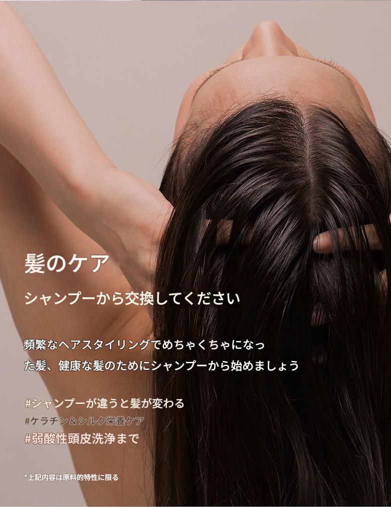 [ブーケガルニ] プレミアム香りでお届けします！！ ディープパフュームシルクケラチンシャンプー！！ 1.5L個 X4ea!! (3種選択可能)ベビーパウダー/ホワイトムスク/コットンパフューム