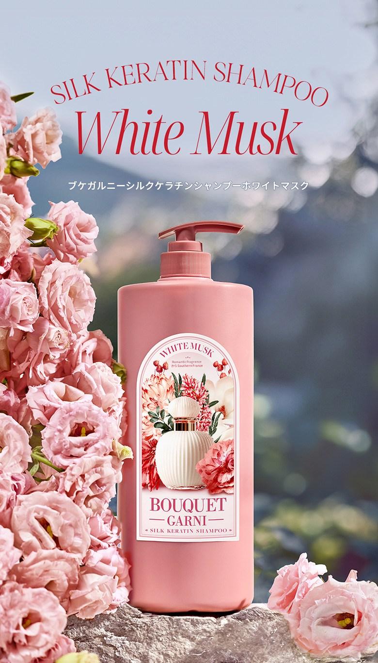[ブーケガルニ] プレミアム香りでお届けします！！ ディープパフュームシルクケラチンシャンプー！！ 1.5L個 X4ea!! (3種選択可能)ベビーパウダー/ホワイトムスク/コットンパフューム
