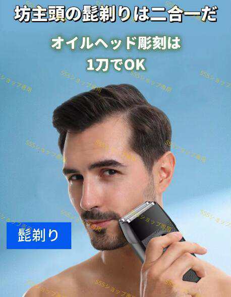 【20%超還元セレクト】電気かみそり 往復式 髭剃り 電気シェーバー メンズシェーバー LED電力量表示 USB充電式 水洗い お風呂剃り 男性 低騒音 深剃り 【20%超還元セレクト】電気かみそり 往復式 髭剃り 電気シェーバー メンズシェーバー LED電力量表示 USB充電式 水洗い お風呂剃り 男性 低騒音 深剃り