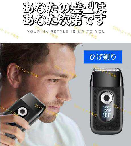 【20%超還元セレクト】電気かみそり 往復式 髭剃り 電気シェーバー メンズシェーバー LED電力量表示 USB充電式 水洗い お風呂剃り 男性 低騒音 深剃り 【20%超還元セレクト】電気かみそり 往復式 髭剃り 電気シェーバー メンズシェーバー LED電力量表示 USB充電式 水洗い お風呂剃り 男性 低騒音 深剃り