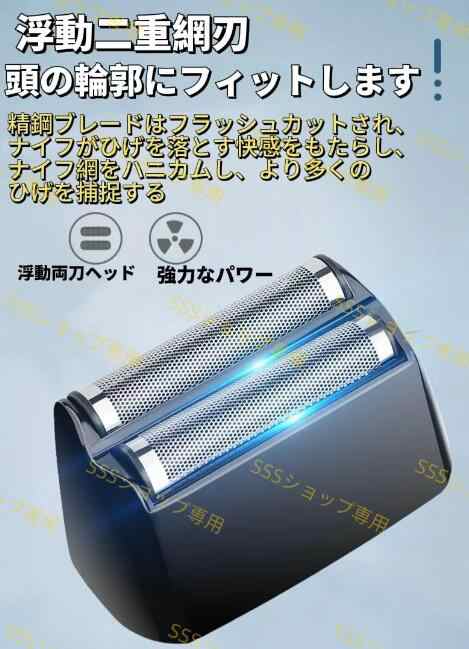 【20%超還元セレクト】電気かみそり 往復式 髭剃り 電気シェーバー メンズシェーバー LED電力量表示 USB充電式 水洗い お風呂剃り 男性 低騒音 深剃り 【20%超還元セレクト】電気かみそり 往復式 髭剃り 電気シェーバー メンズシェーバー LED電力量表示 USB充電式 水洗い お風呂剃り 男性 低騒音 深剃り