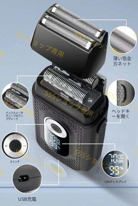 【20%超還元セレクト】電気かみそり 往復式 髭剃り 電気シェーバー メンズシェーバー LED電力量表示 USB充電式 水洗い お風呂剃り 男性 低騒音 深剃り 【20%超還元セレクト】電気かみそり 往復式 髭剃り 電気シェーバー メンズシェーバー LED電力量表示 USB充電式 水洗い お風呂剃り 男性 低騒音 深剃り
