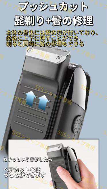 【20%超還元セレクト】電気かみそり 往復式 髭剃り 電気シェーバー メンズシェーバー LED電力量表示 USB充電式 水洗い お風呂剃り 男性 低騒音 深剃り 【20%超還元セレクト】電気かみそり 往復式 髭剃り 電気シェーバー メンズシェーバー LED電力量表示 USB充電式 水洗い お風呂剃り 男性 低騒音 深剃り