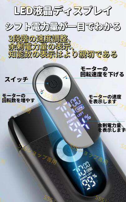 【20%超還元セレクト】電気かみそり 往復式 髭剃り 電気シェーバー メンズシェーバー LED電力量表示 USB充電式 水洗い お風呂剃り 男性 低騒音 深剃り 【20%超還元セレクト】電気かみそり 往復式 髭剃り 電気シェーバー メンズシェーバー LED電力量表示 USB充電式 水洗い お風呂剃り 男性 低騒音 深剃り