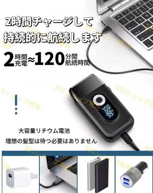 【20%超還元セレクト】電気かみそり 往復式 髭剃り 電気シェーバー メンズシェーバー LED電力量表示 USB充電式 水洗い お風呂剃り 男性 低騒音 深剃り 【20%超還元セレクト】電気かみそり 往復式 髭剃り 電気シェーバー メンズシェーバー LED電力量表示 USB充電式 水洗い お風呂剃り 男性 低騒音 深剃り