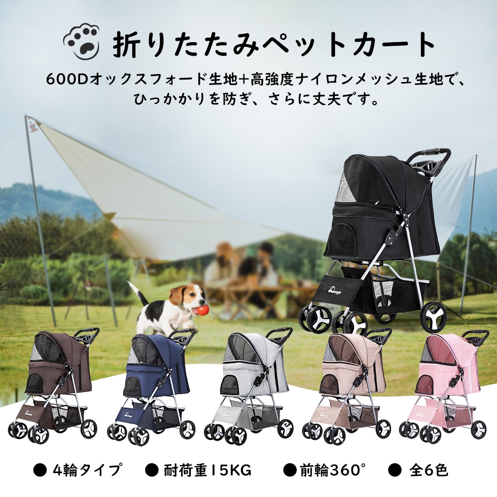 ペットカート 折り畳み 4輪 ストッパー付き 小物入れ 手洗い可能 軽量 ドッグカート分離式 対面式 ペット用品収納 組立簡単 小動物 ペットカート 折り畳み 4輪 ストッパー付き 小物入れ 手洗い可能 軽量 ドッグカート分離式 対面式 ペット用品収納 組立簡単 小動物