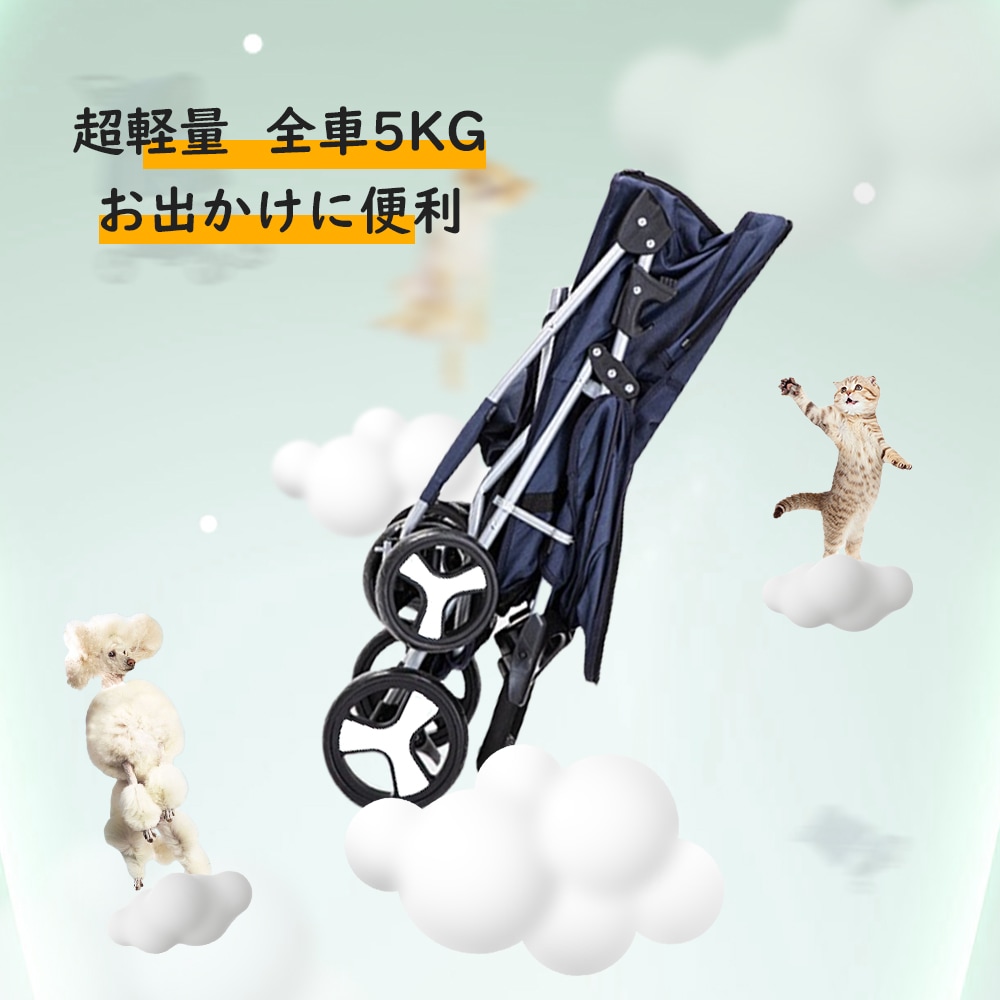 ペットカート 折り畳み 4輪 ストッパー付き 小物入れ 手洗い可能 軽量 ドッグカート分離式 対面式 ペット用品収納 組立簡単 小動物 ペットカート 折り畳み 4輪 ストッパー付き 小物入れ 手洗い可能 軽量 ドッグカート分離式 対面式 ペット用品収納 組立簡単 小動物
