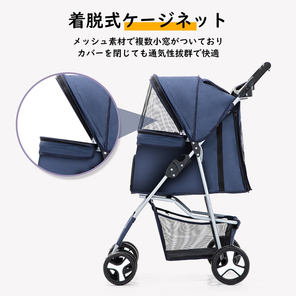 ペットカート 折り畳み 4輪 ストッパー付き 小物入れ 手洗い可能 軽量 ドッグカート分離式 対面式 ペット用品収納 組立簡単 小動物 ペットカート 折り畳み 4輪 ストッパー付き 小物入れ 手洗い可能 軽量 ドッグカート分離式 対面式 ペット用品収納 組立簡単 小動物