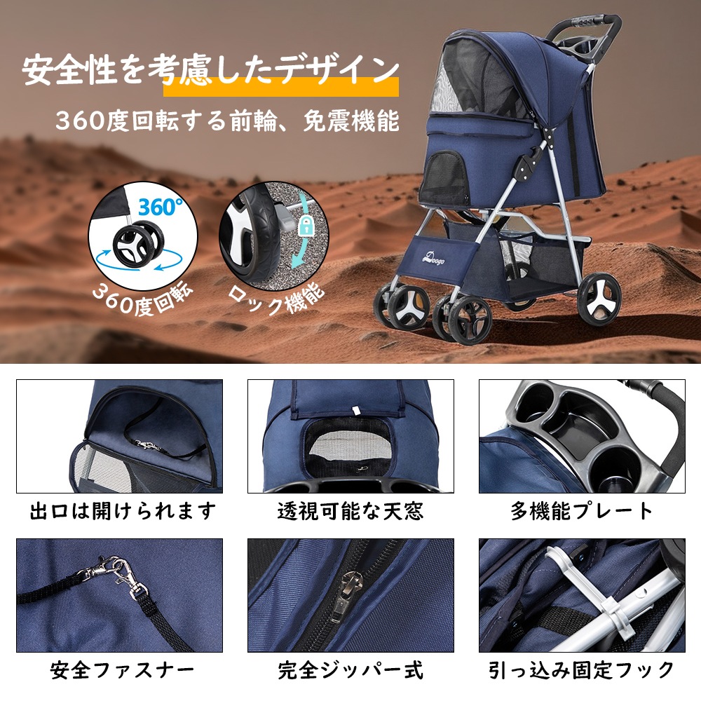 ペットカート 折り畳み 4輪 ストッパー付き 小物入れ 手洗い可能 軽量 ドッグカート分離式 対面式 ペット用品収納 組立簡単 小動物 ペットカート 折り畳み 4輪 ストッパー付き 小物入れ 手洗い可能 軽量 ドッグカート分離式 対面式 ペット用品収納 組立簡単 小動物